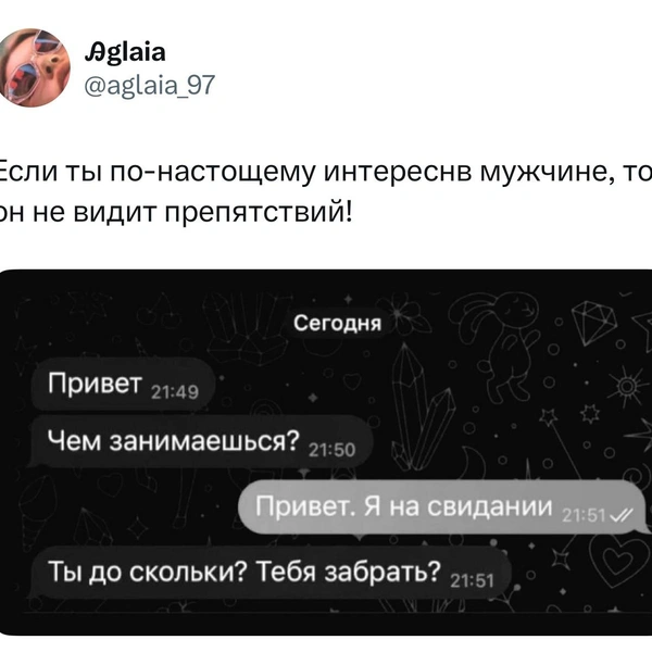 Источник: X (Twitter)