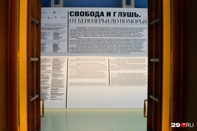 Источник: Иван Митюшёв / 29.RU