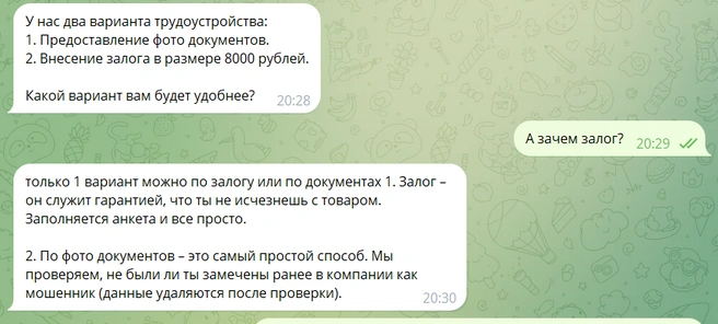 Источник: t.me