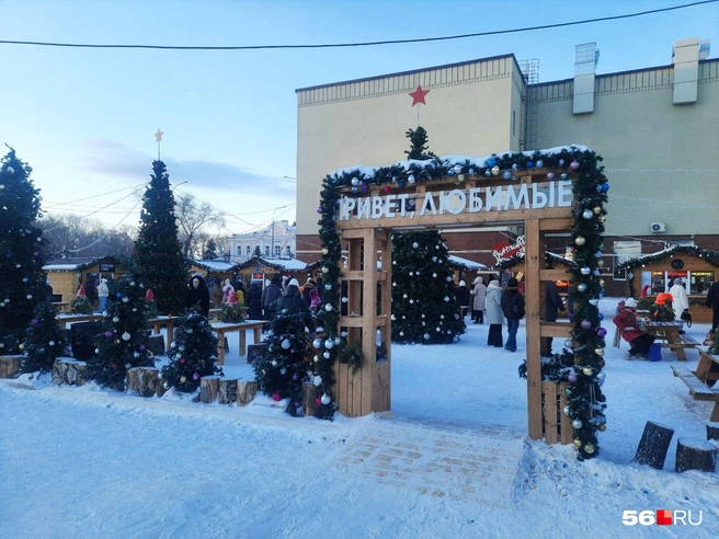 Новогодний городок будет таким же, как и прошлой зимой | Источник: Анастасия Баринова / 56.RU