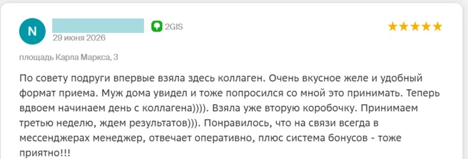 Источник: ООО&nbsp;«ИННОВАЦИИ ДЛЯ ЖИЗНИ»