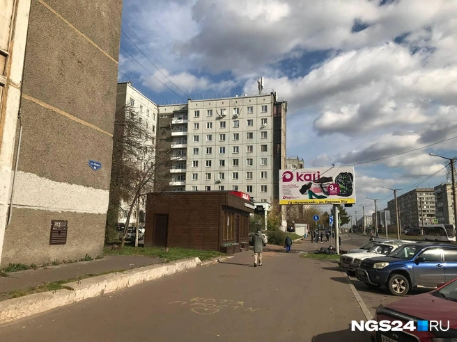 Интересно, простил ли «котя», которому на асфальте была адресована надпись? И за что? | Источник: Дмитрий Мамаев/NGS24.RU