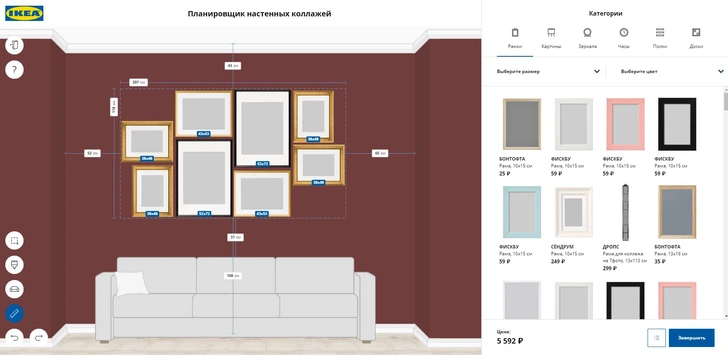 Интерфейс онлайн-планировщика настенных коллажей. | Источник: ИКЕА