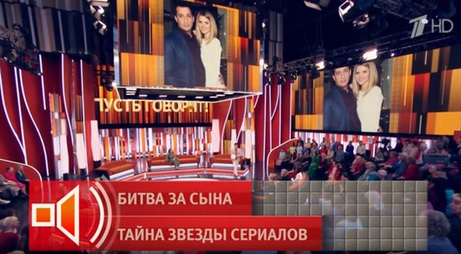 Вскоре после той интриги Кещян женился. Для его супруги информация о сыне стала сюрпризом | Источник: кадр из шоу «Пусть говорят» (18+), Первый канал, 2026 год