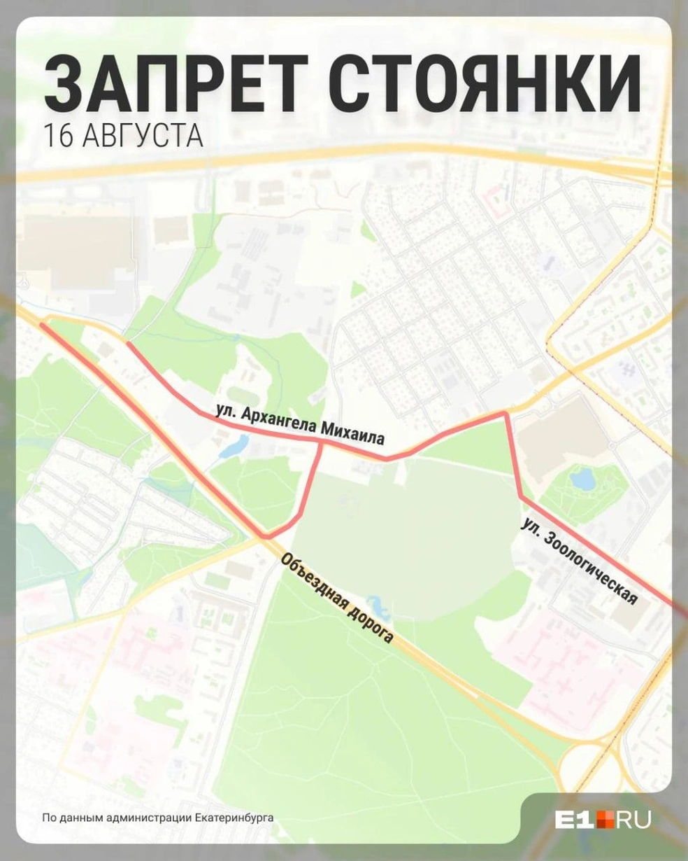 Источник: Филипп Сапегин / E1.RU