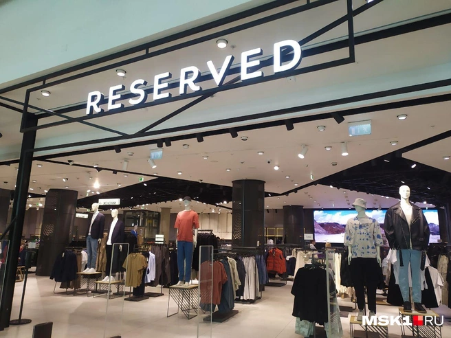 LPP Group владеет магазинами Reserved, Cropp, House, Mohito и Sinsay | Источник: Вера Лупулешина / MSK1.RU