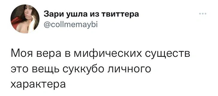 Шутки среды и стейкидо