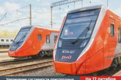 Составность поездов Уфа — Белорецк увеличат до 10 вагонов