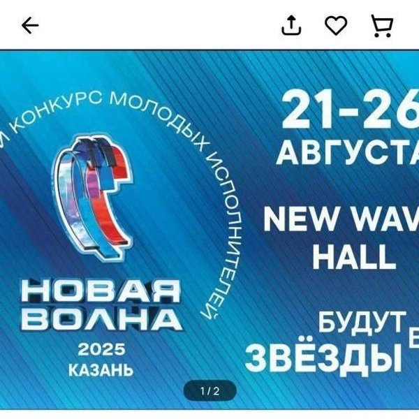 Источник: Avito.ru