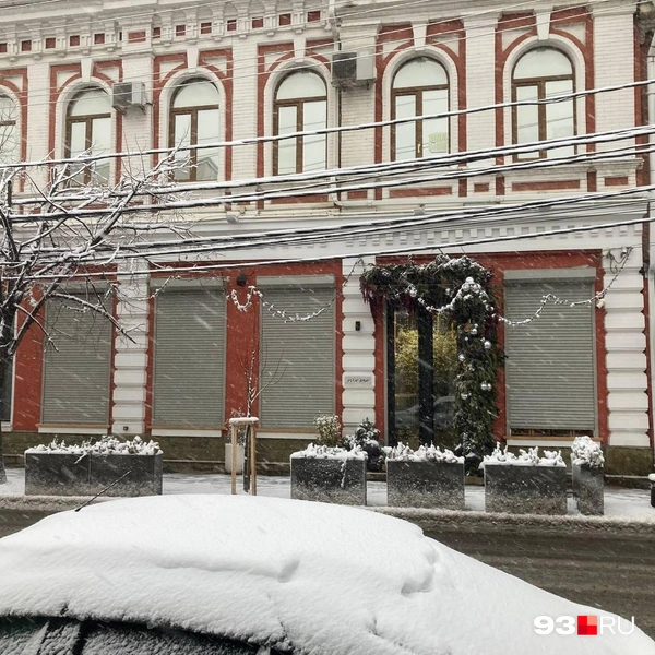 Источник: 93.RU
