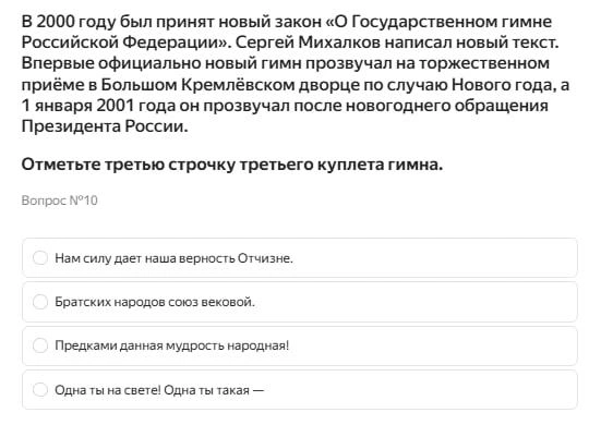 Источник: Скриншот сайта spb.myhistorypark.ru