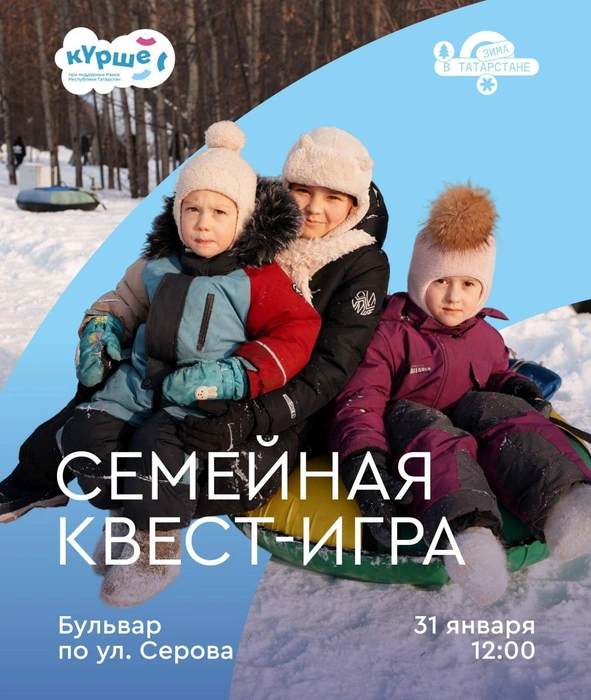 Афиша | Источник: КирМос на районе / T.me