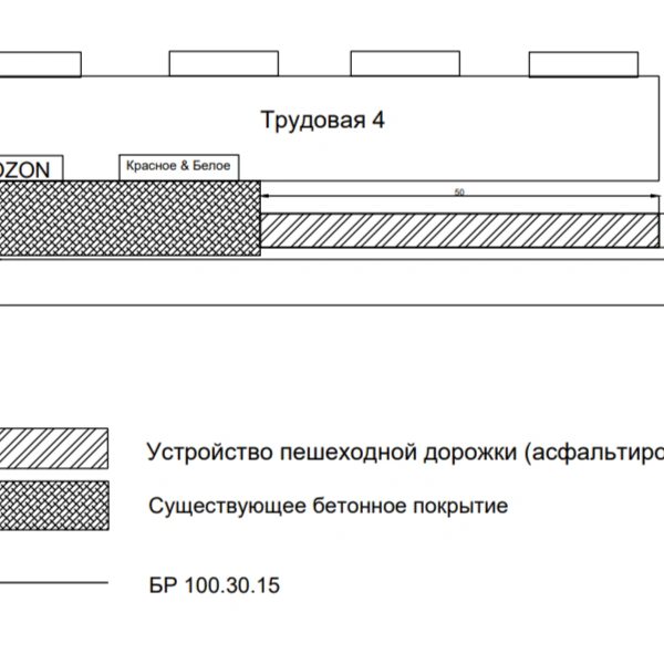 На Косой Горе дорожку заасфальтируют | Источник: zakupki.gov.ru