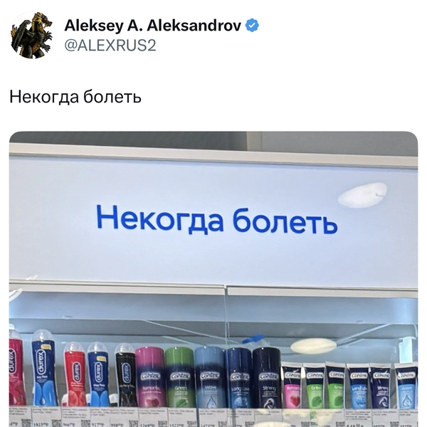 Источник: X (Twitter)
