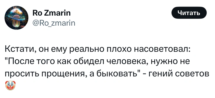 Источник: X (Twitter)