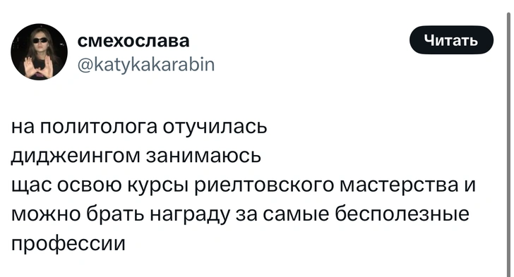 Источник: X (Twitter)