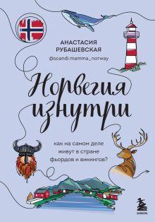 Читайте книгу целиком