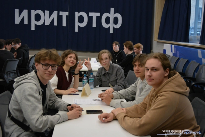 Источник: УрФУ