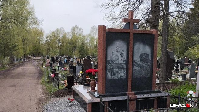 Могилы Дениса Уфимского и его братьев | Источник: Антон Селиверстов / UFA1.RU