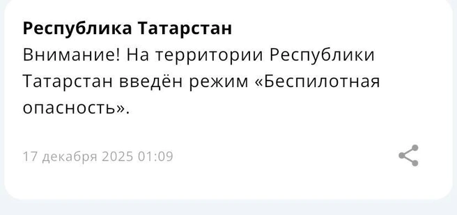 Источник: МЧС
