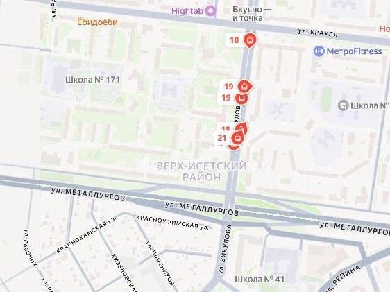 Обстановка на дороге | Источник: «Яндекс.Карты»
