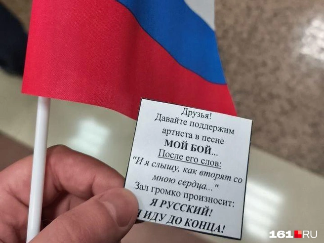 Источник: Григорий Ермаков / 161.RU