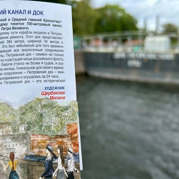 Источник: Глава Кронштадтского района Андрей Кононов