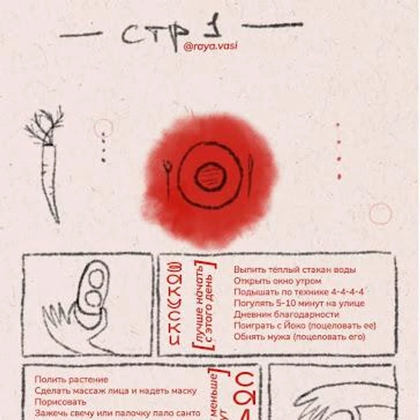 Источник: Соцсети