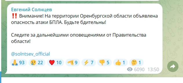 Второе сообщение Солнцева | Источник: Евгений Солнцев / t.me