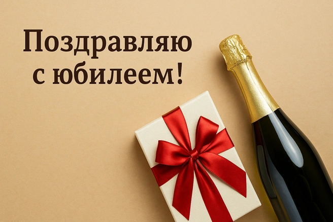 Источник: Городские медиа