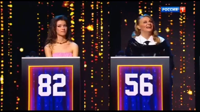 Источник: кадр из шоу «Ну-ка, все вместе!» (12+), «Россия 1», 2025 год