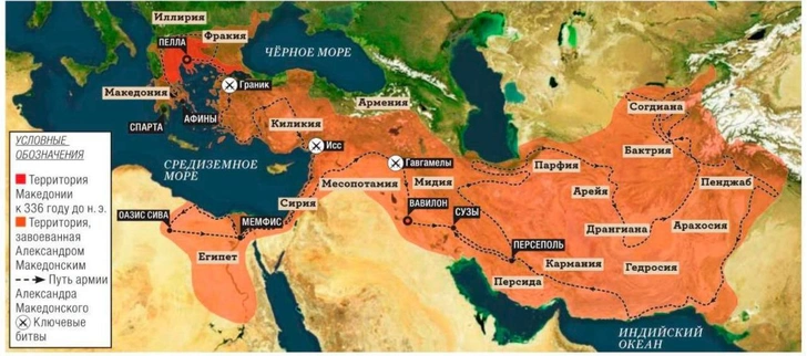 Вся азиатская рать: как Александр Македонский покорил Персидскую империю