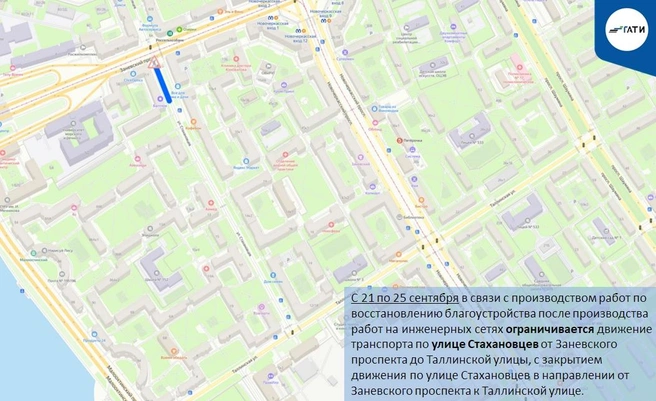 Источник: ГАТИ Петербурга