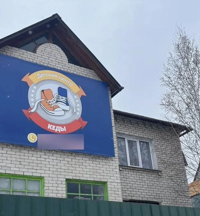 Особенно в отзывах центр хвалят за летний лагерь и продленку | Источник: www.avito.ru