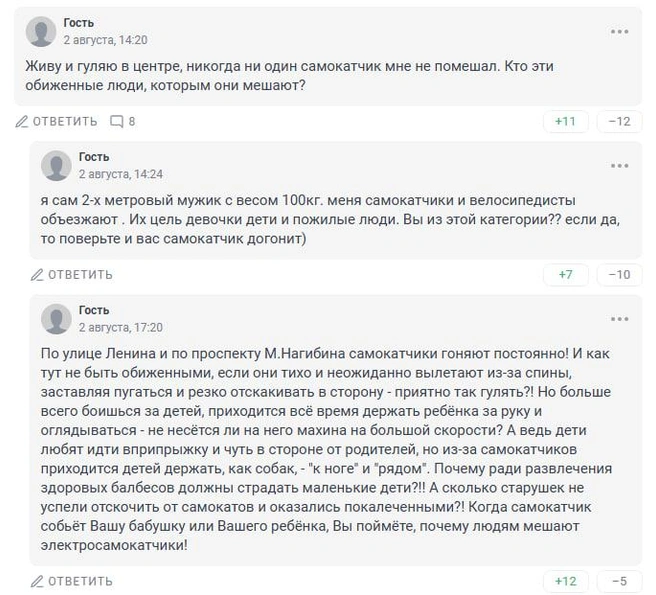 Источник: 161.RU