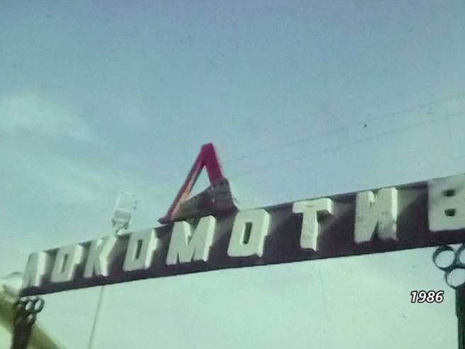 Узнаете логотип знаменитого ФК? | Источник: Тюмень-Старушка / Telegram