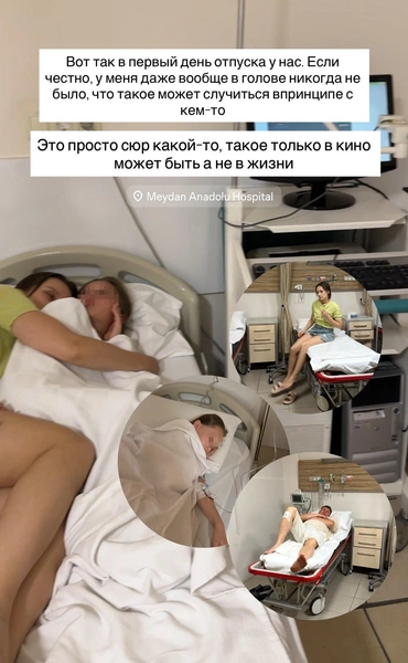 Семья Виктории и Дмитрия