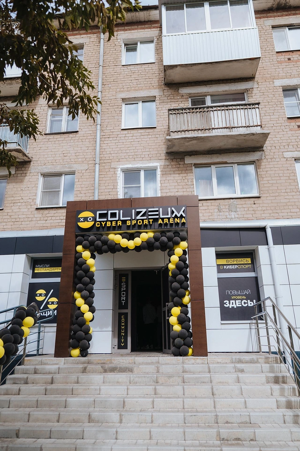 Рябова задержали в компьютерном клубе | Источник: vk.com/colizeum_kamensk_uralskiy