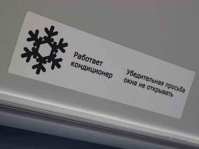 При обращении нужно будет указать дату, время, маршрут и номер автобуса | Источник: пресс-служба правительства Ярославской области