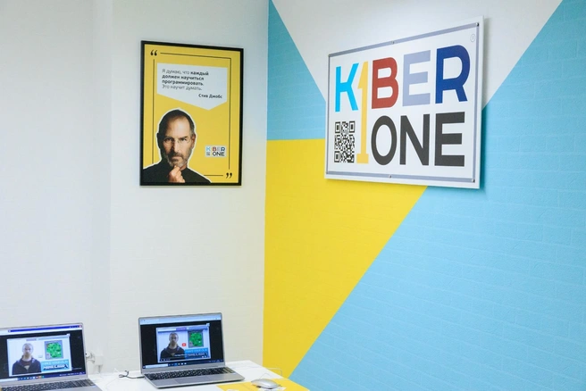 Источник: KIBERone