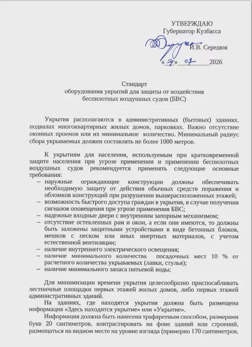 Источник: nk-tv.com