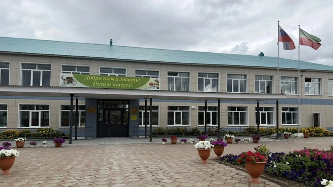 Красногорская школа открылась после капремонта | Источник: tatarstan.ru