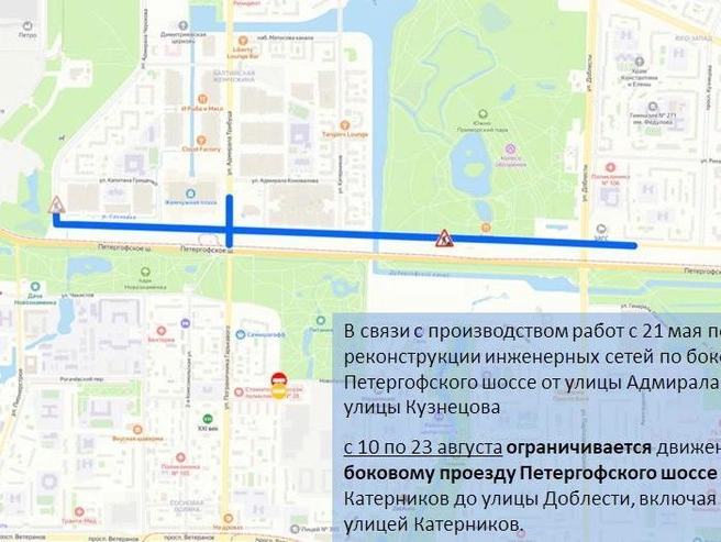 Источник: ГАТИ Петербурга