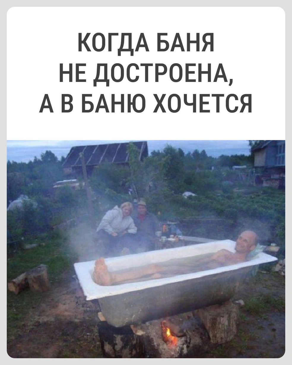 Нам за эту разработку… | Источник: Городские медиа
