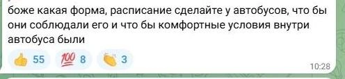 Такое мнение у ростовчан об обязанности водителей носить форму | Источник: Новости Ростова | 161.RU / Telegram.org