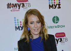 Собчак подсчитала убытки после голой вечеринки: «Потеряла порядка 15 млн рублей… Важно делать выводы»