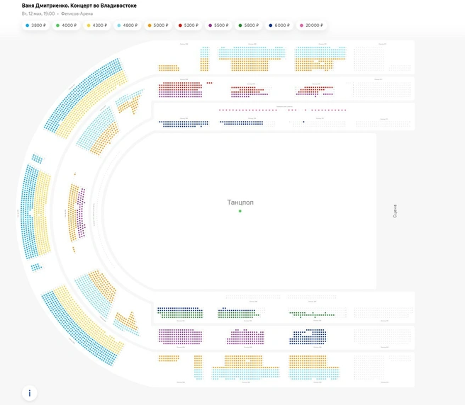 Источник: afisha.yandex.ru