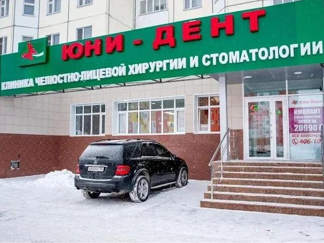 В Нижневартовске&nbsp;— 8 филиалов сети стоматологических клиник | Источник: Yandex.ru