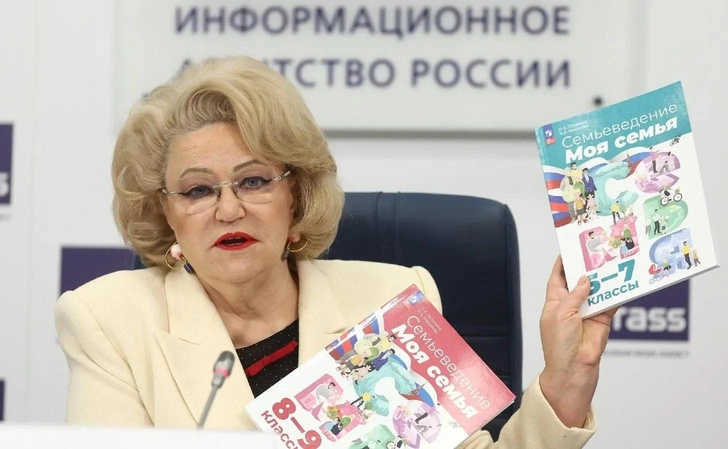 Нина Останина — соавтор учебника