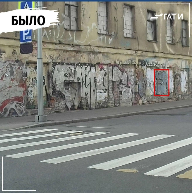 Внешний вид памятника архитектуры в Петербурге изменился после штрафа от нейросети | Источник: ГАТИ